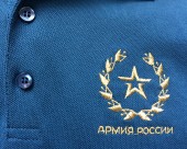 Военторг "Военсбыт": Футболка-поло синяя "АРМИЯ РОССИИ"